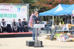 자동차매매사업조합 수원지부 한마음체육대회4번 사진